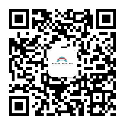 重庆文化产业bat365官方网站研究院